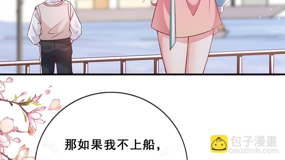 01 进入游戏(1/3)-第3话