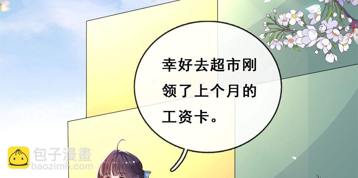 01 进入游戏(1/3)-第3话