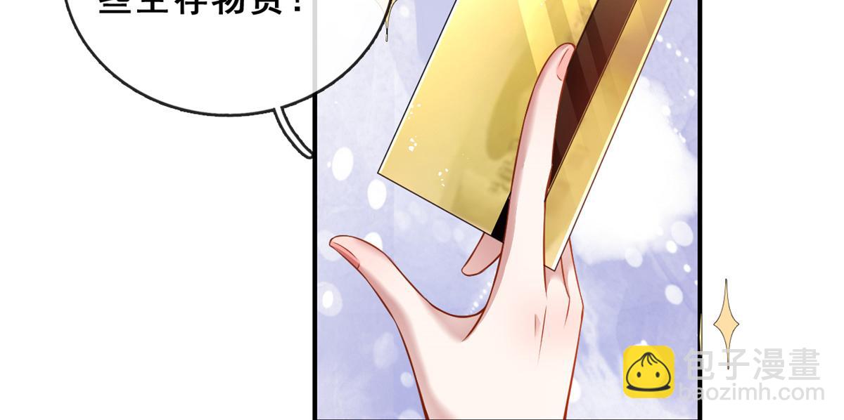 01 进入游戏(1/3)-第3话