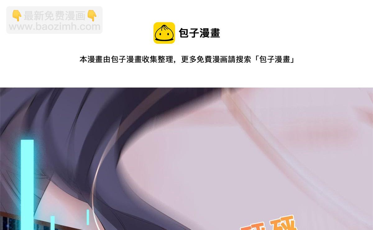 19 初到海狸市(1/3)-第21话
