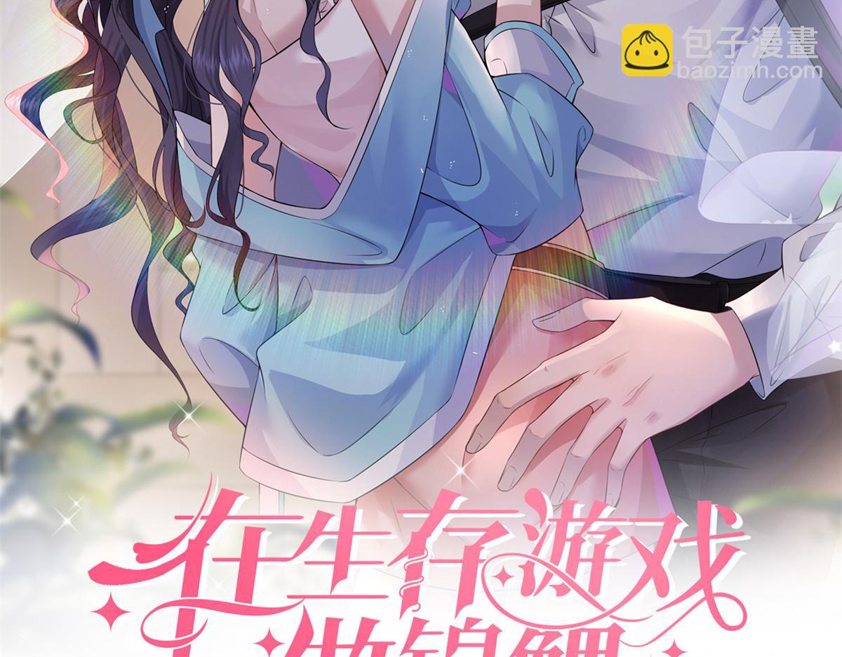 19 初到海狸市(1/3)-第21话