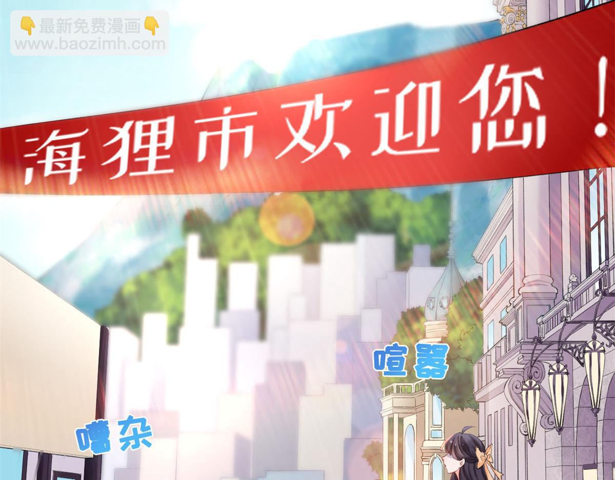 19 初到海狸市(1/3)-第21话