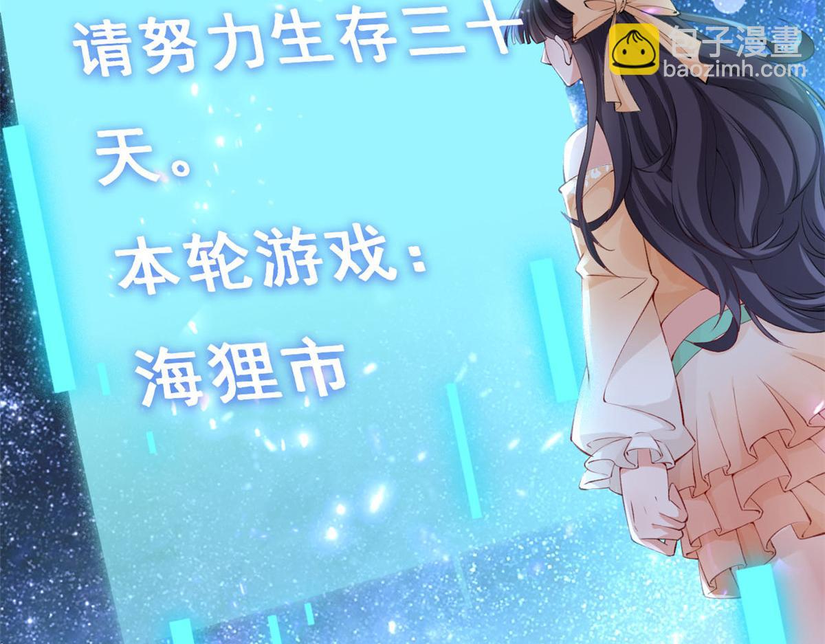 19 初到海狸市(1/3)-第21话