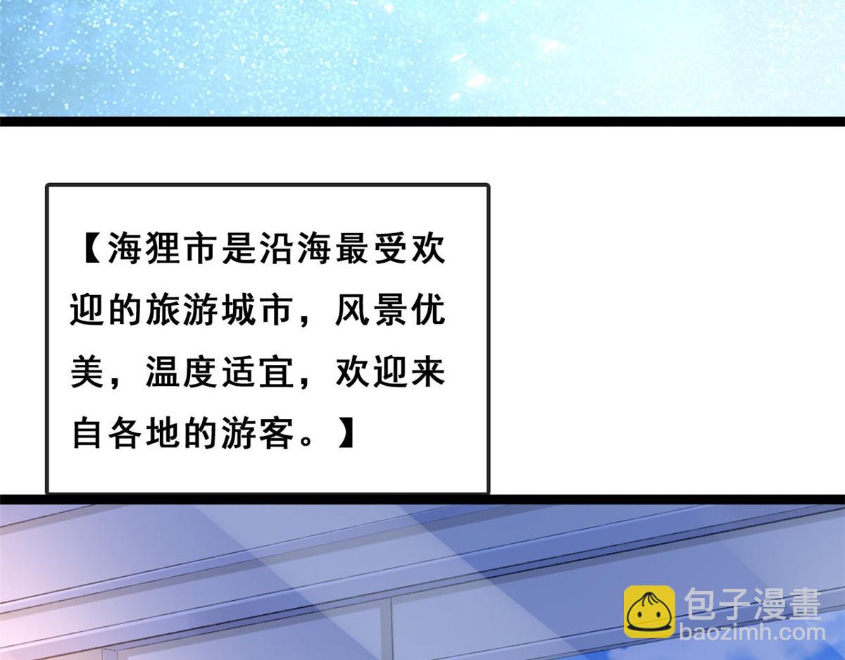 19 初到海狸市(1/3)-第21话