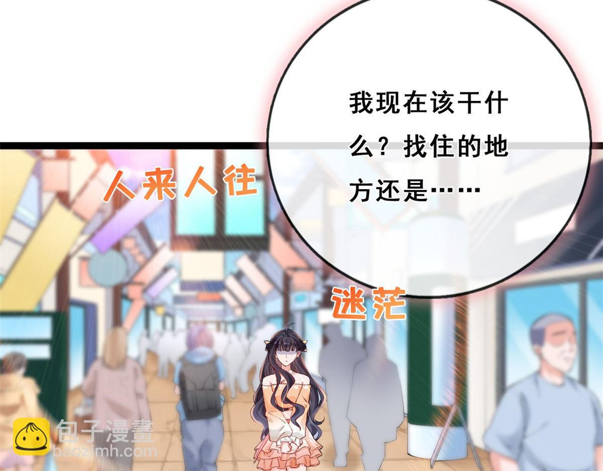 19 初到海狸市(1/3)-第21话