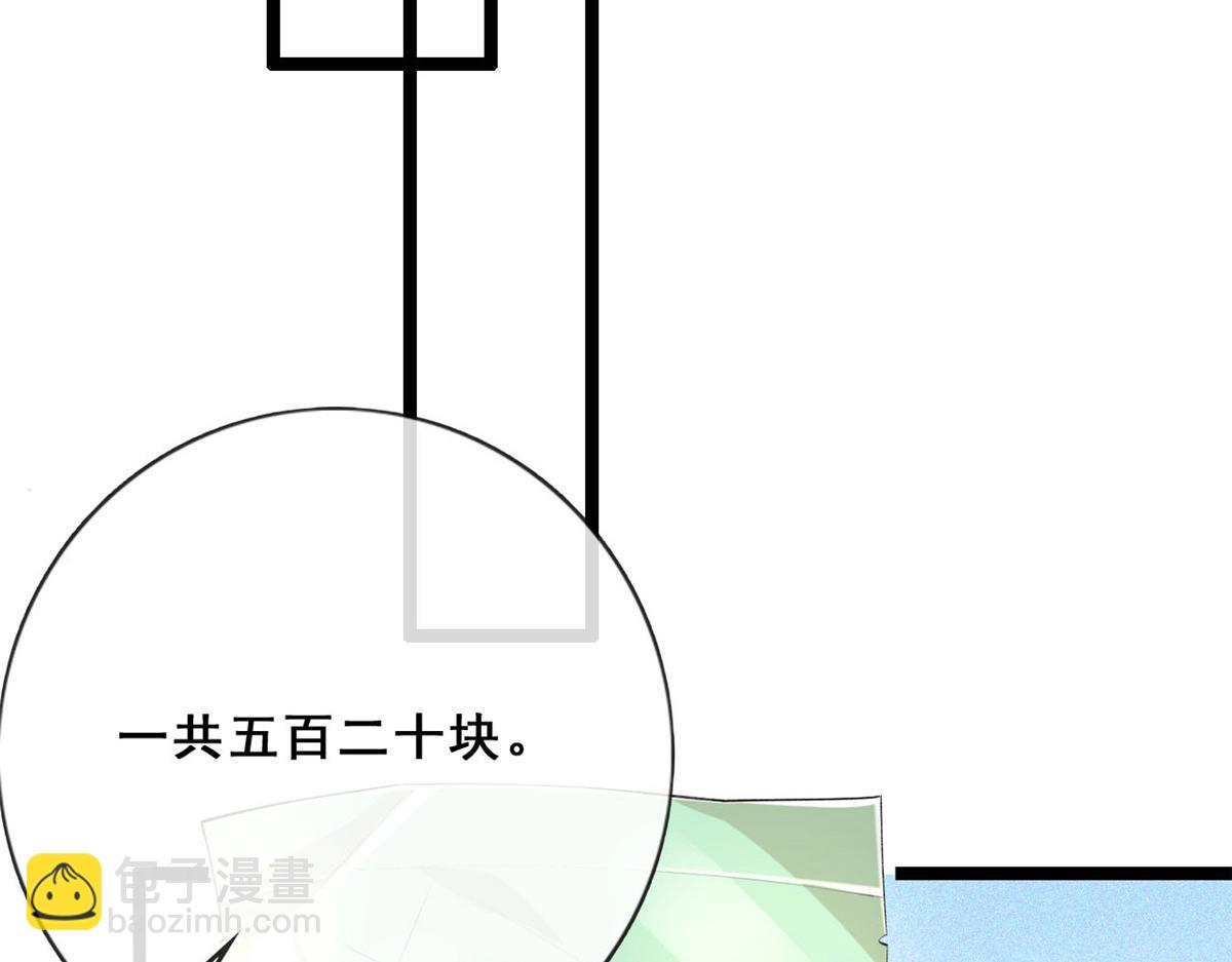 19 初到海狸市(1/3)-第21话