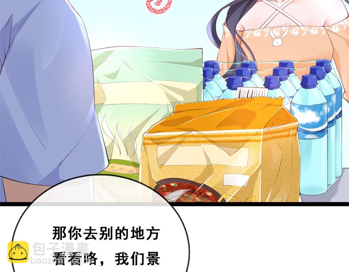 19 初到海狸市(1/3)-第21话