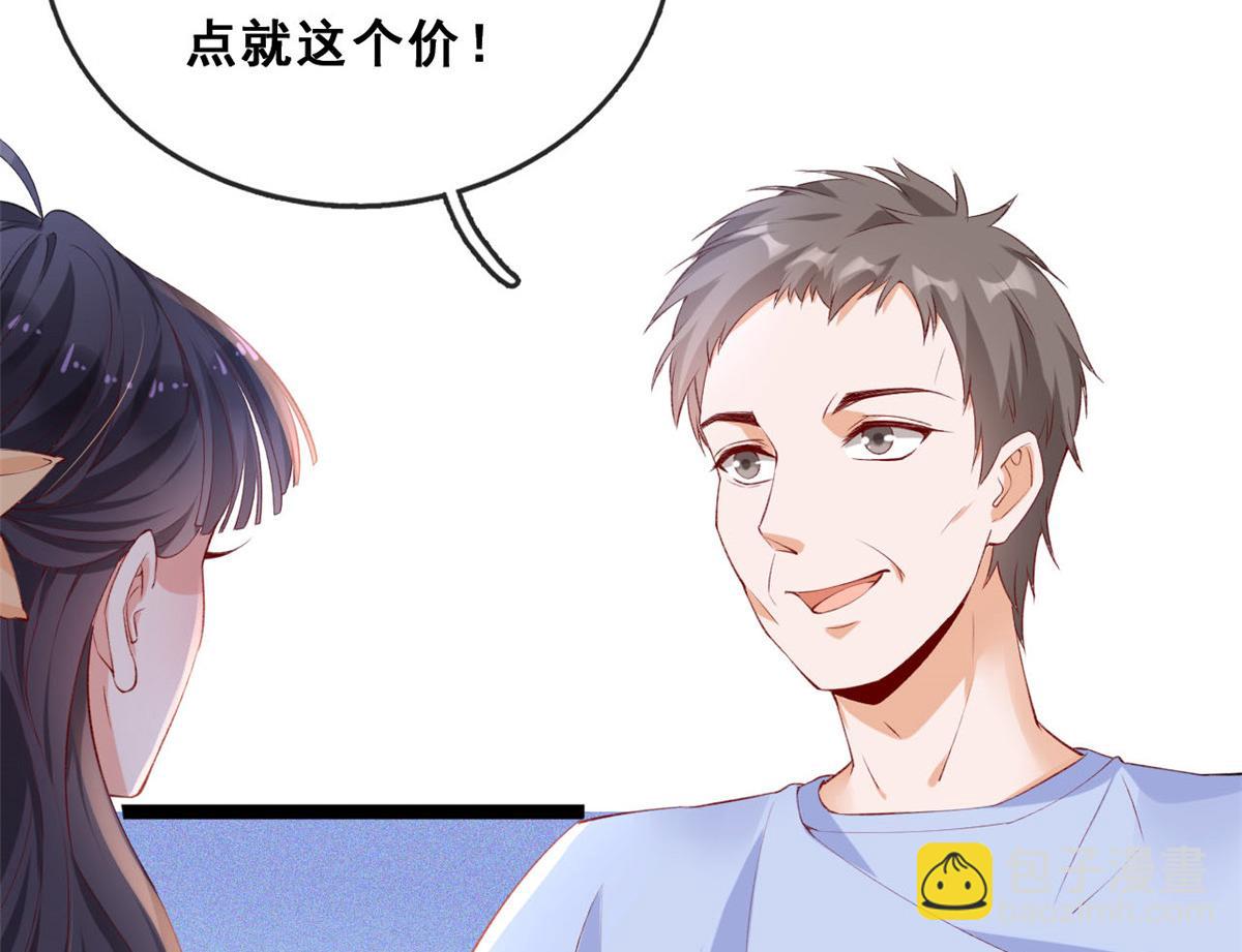 19 初到海狸市(1/3)-第21话