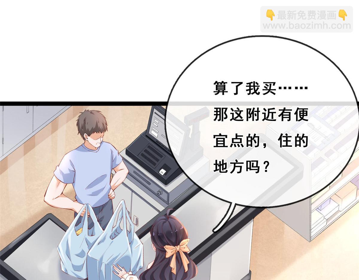 19 初到海狸市(1/3)-第21话