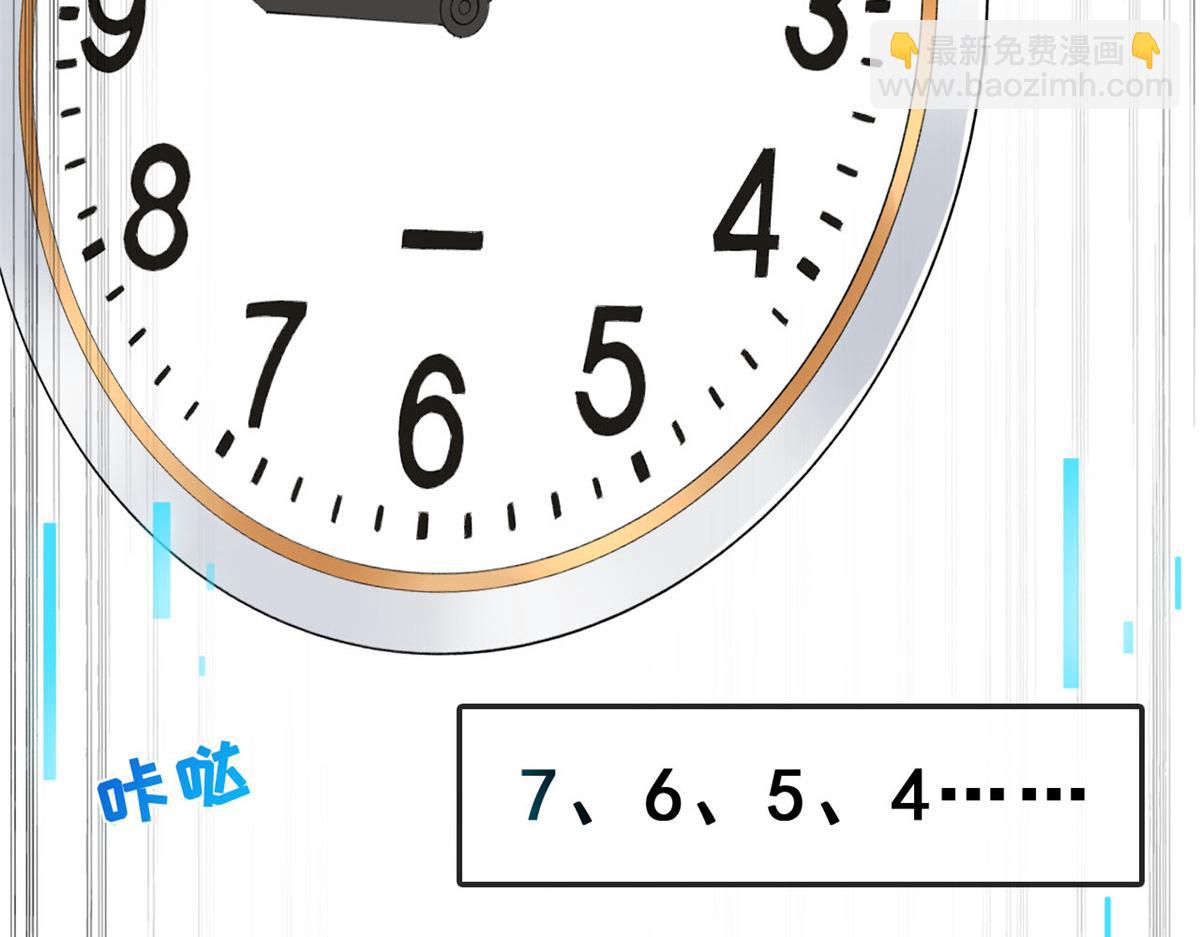 19 初到海狸市(1/3)-第21话