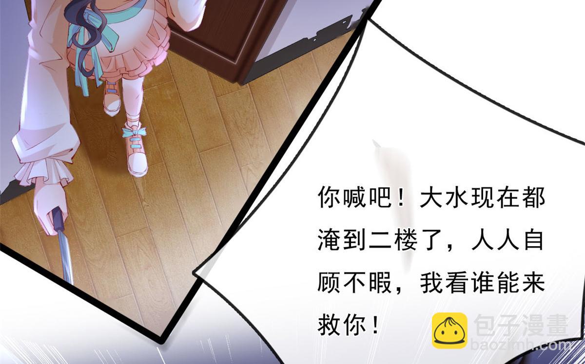 21 逃出(1/2)-第23话
