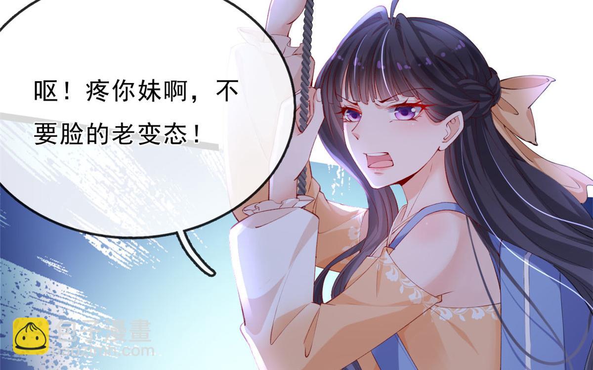 21 逃出(1/2)-第23话