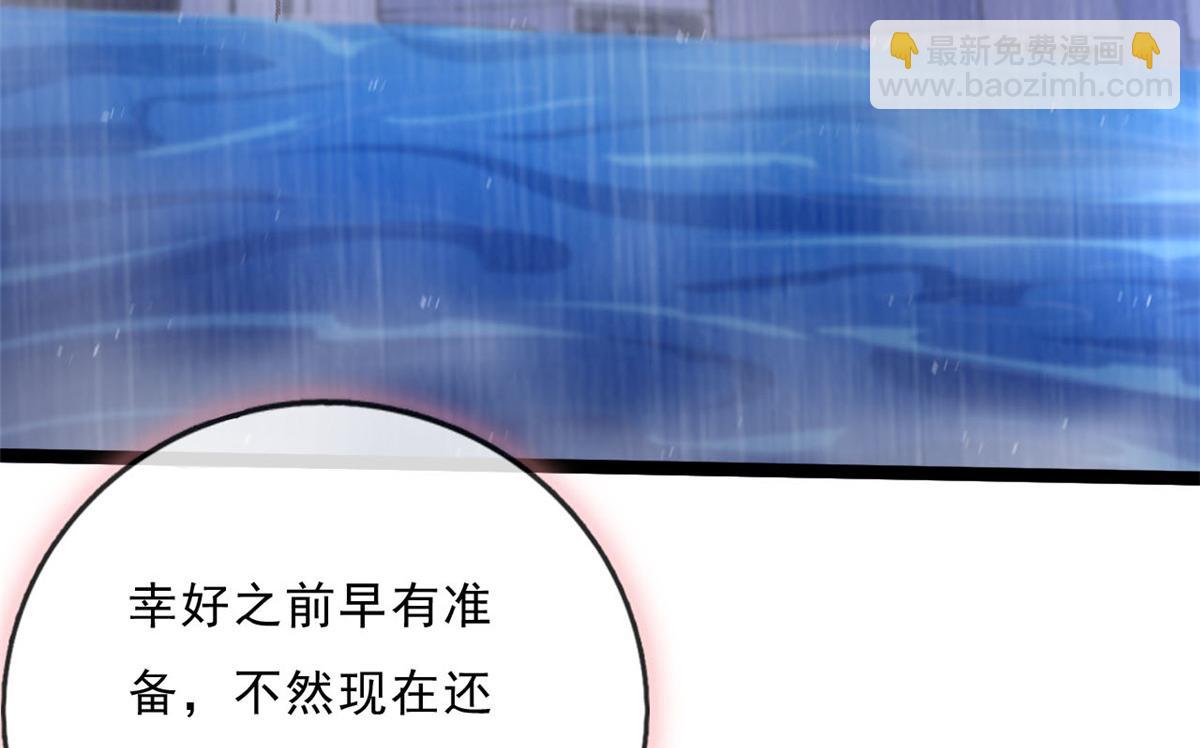 21 逃出(1/2)-第23话