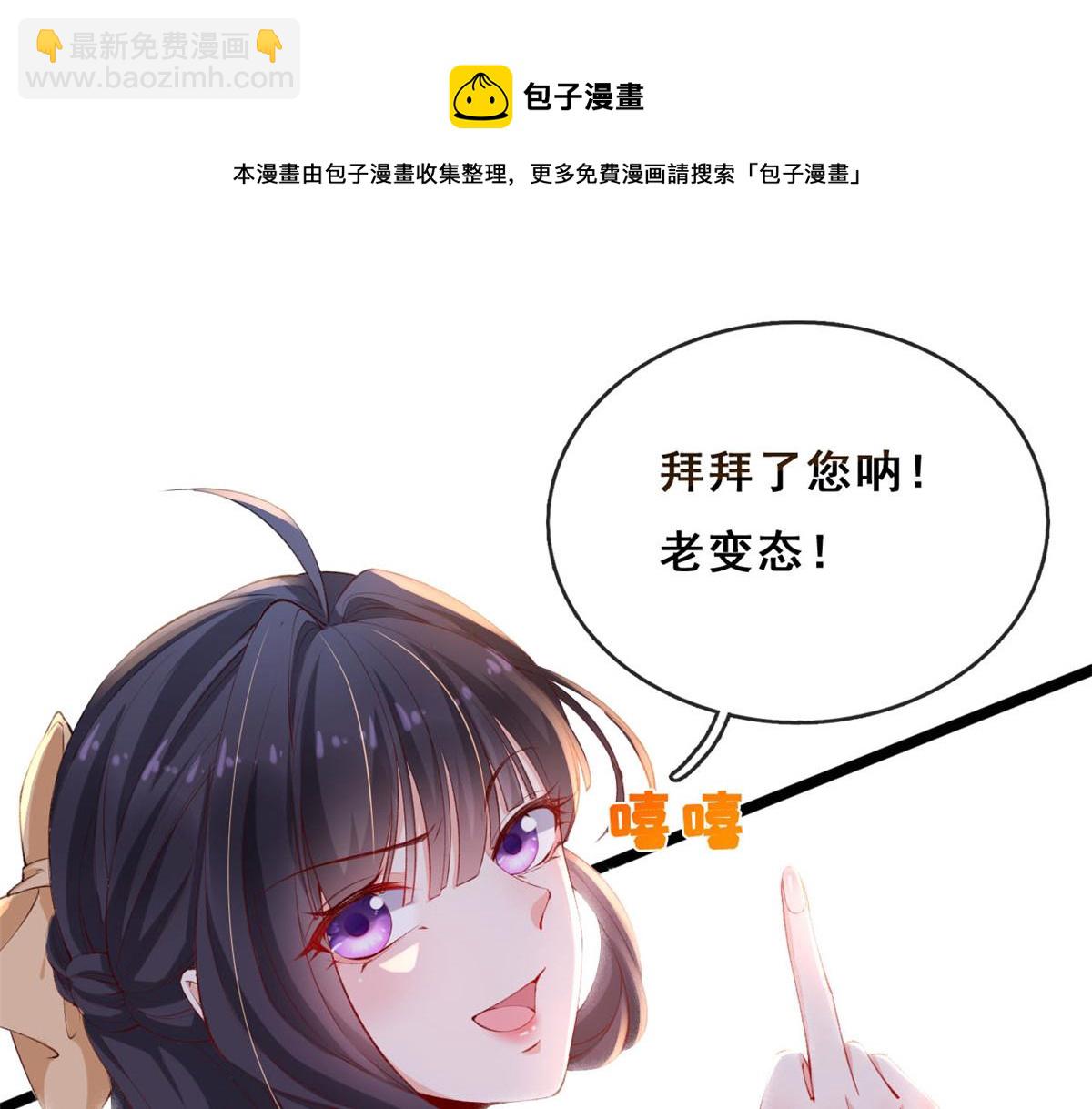 21 逃出(1/2)-第23话