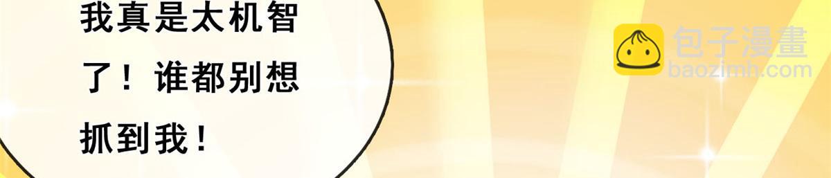 21 逃出(1/2)-第23话