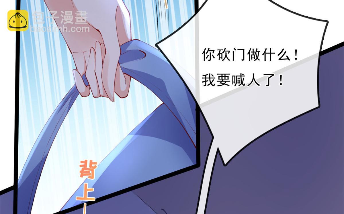 21 逃出(1/2)-第23话