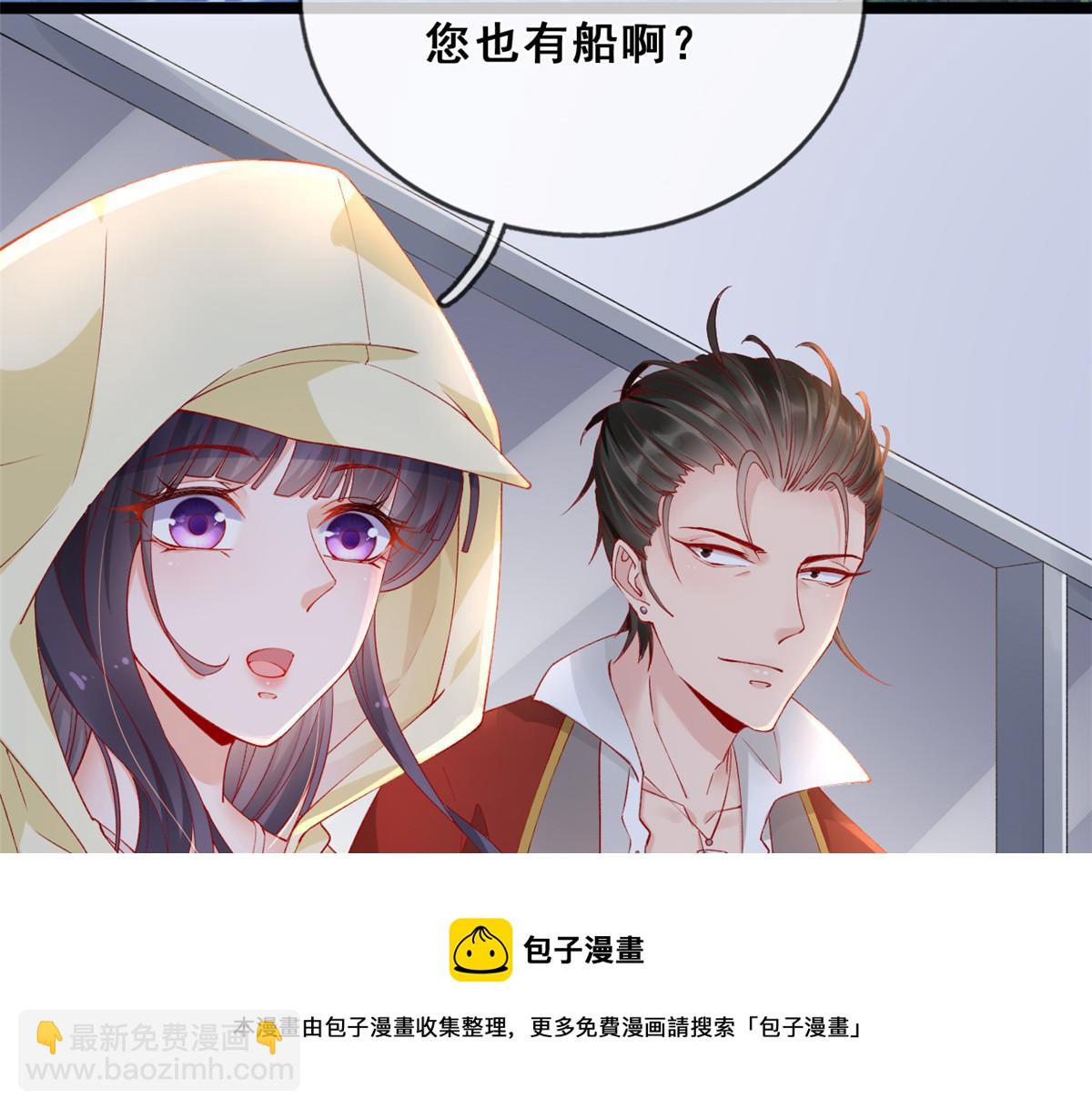23 物资交上来(1/2)-第25话