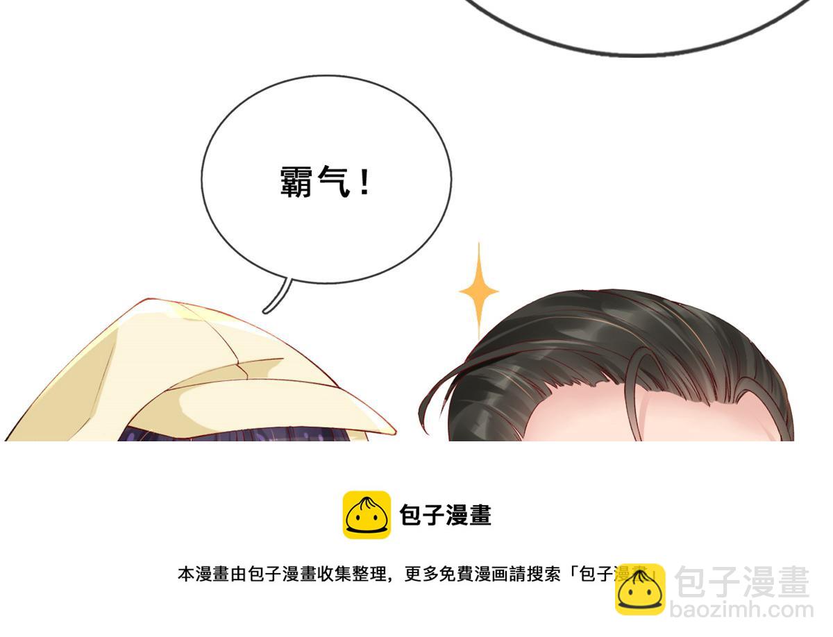 23 物资交上来(1/2)-第25话