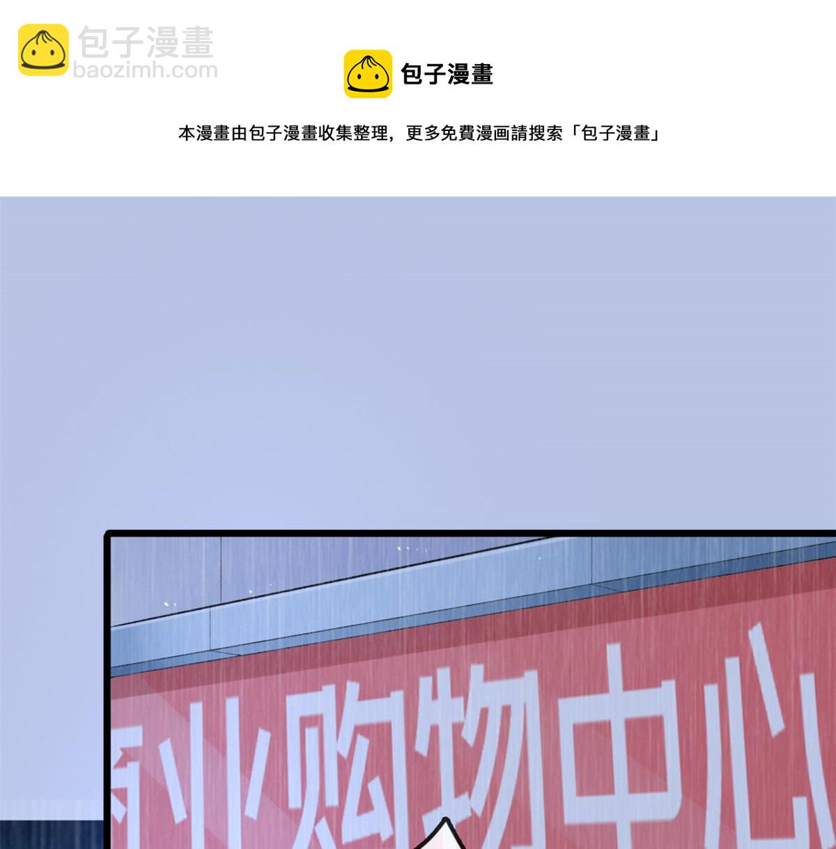 23 物资交上来(1/2)-第25话