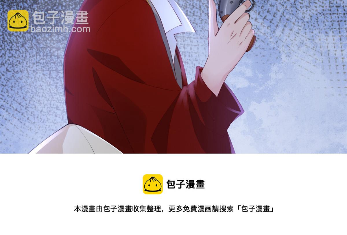 23 物资交上来(1/2)-第25话