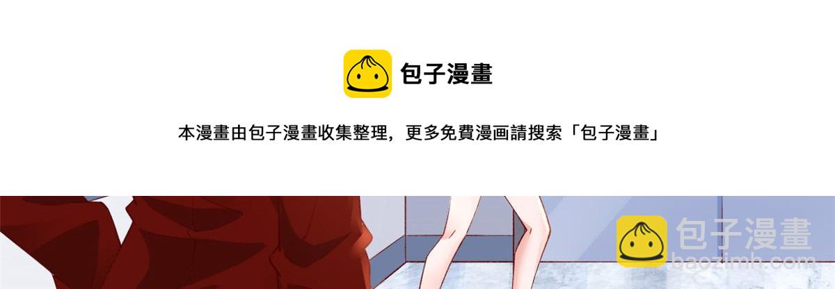 25 遇上臭流氓(1/2)-第27话