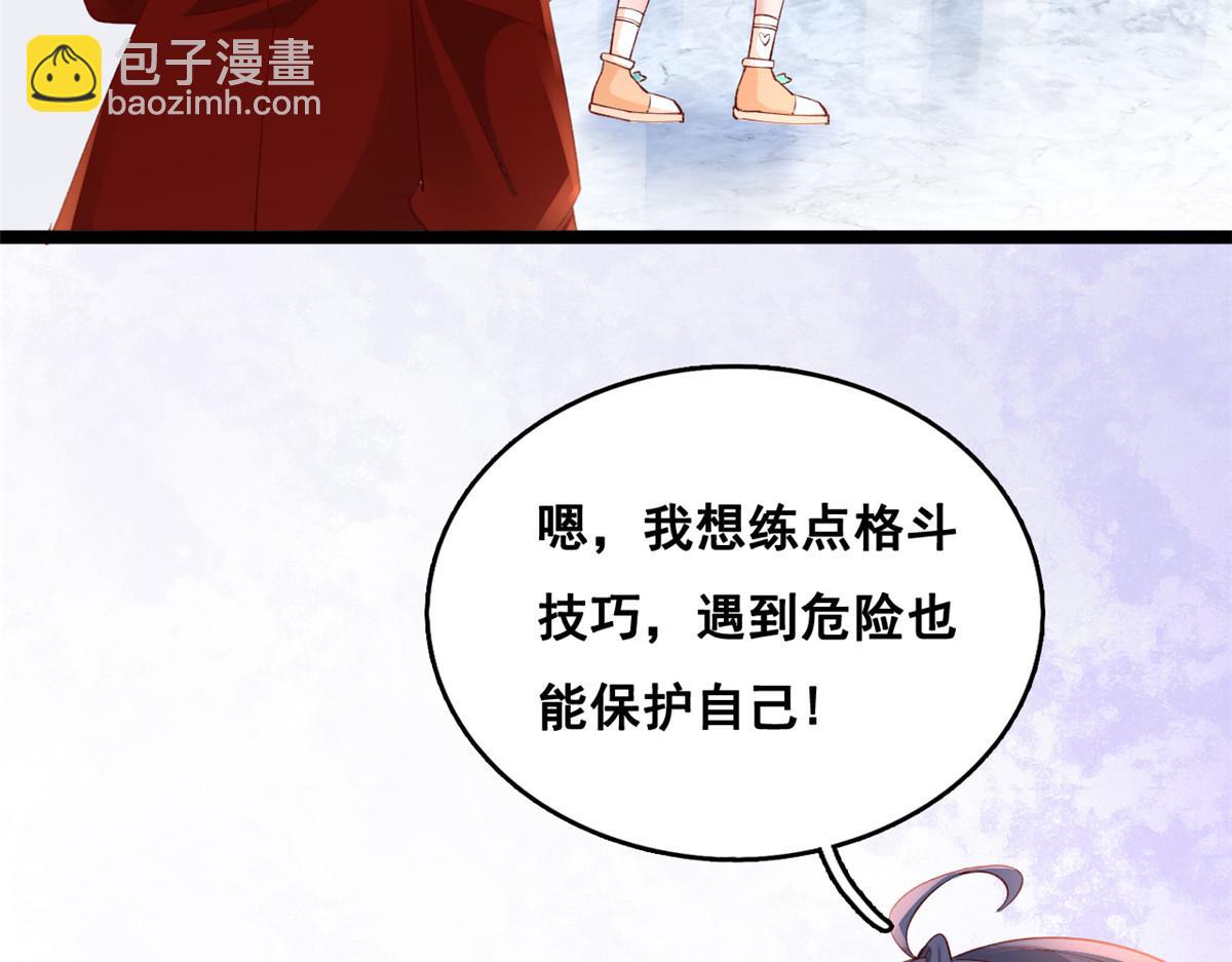 25 遇上臭流氓(1/2)-第27话