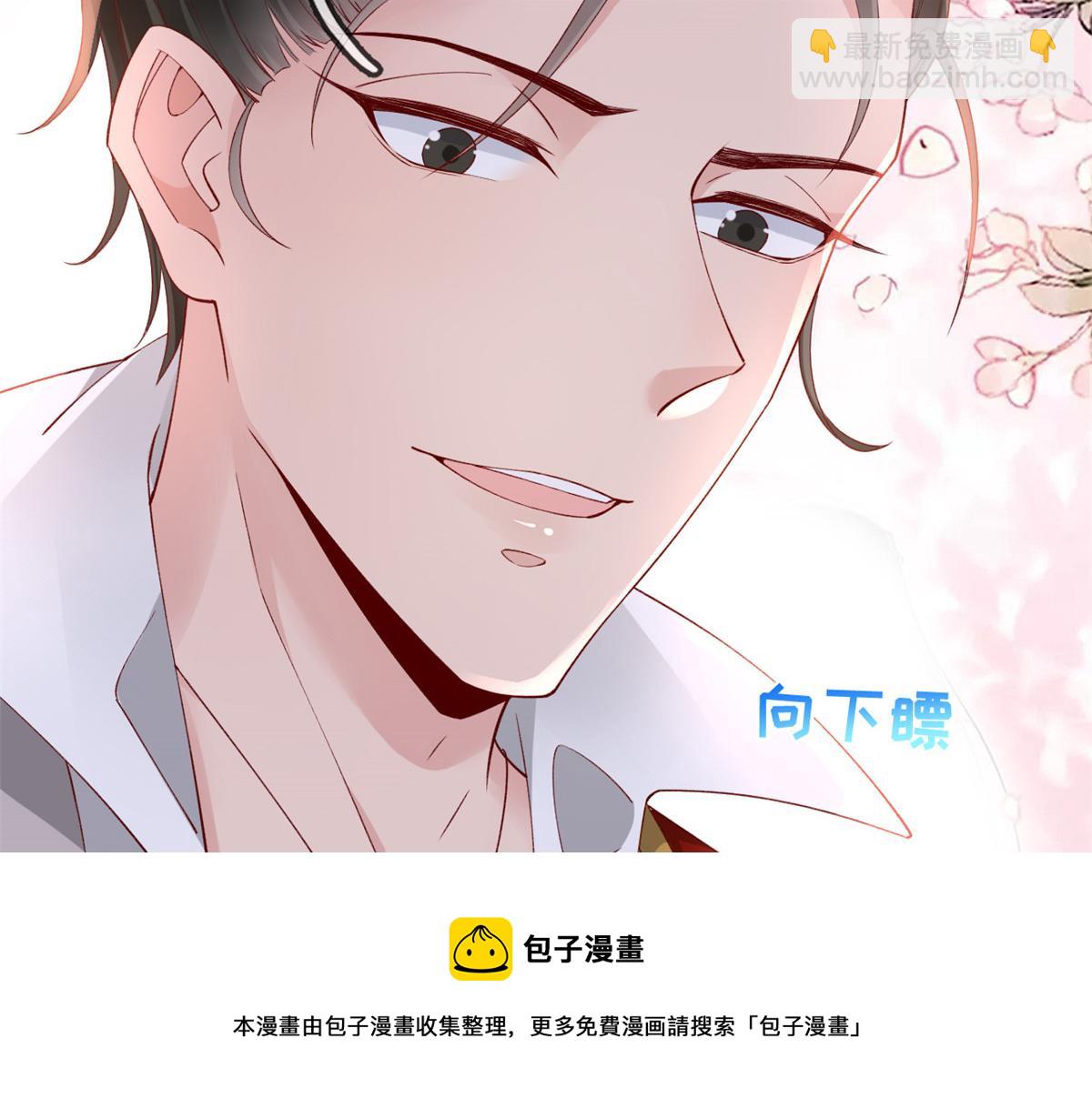 25 遇上臭流氓(1/2)-第27话