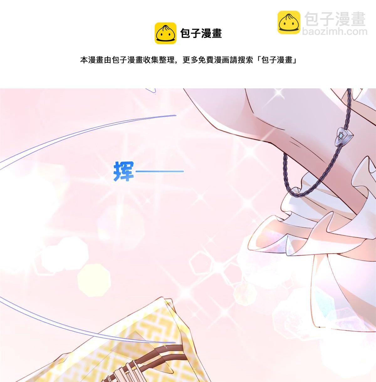 27 遭遇追杀(1/2)-第29话