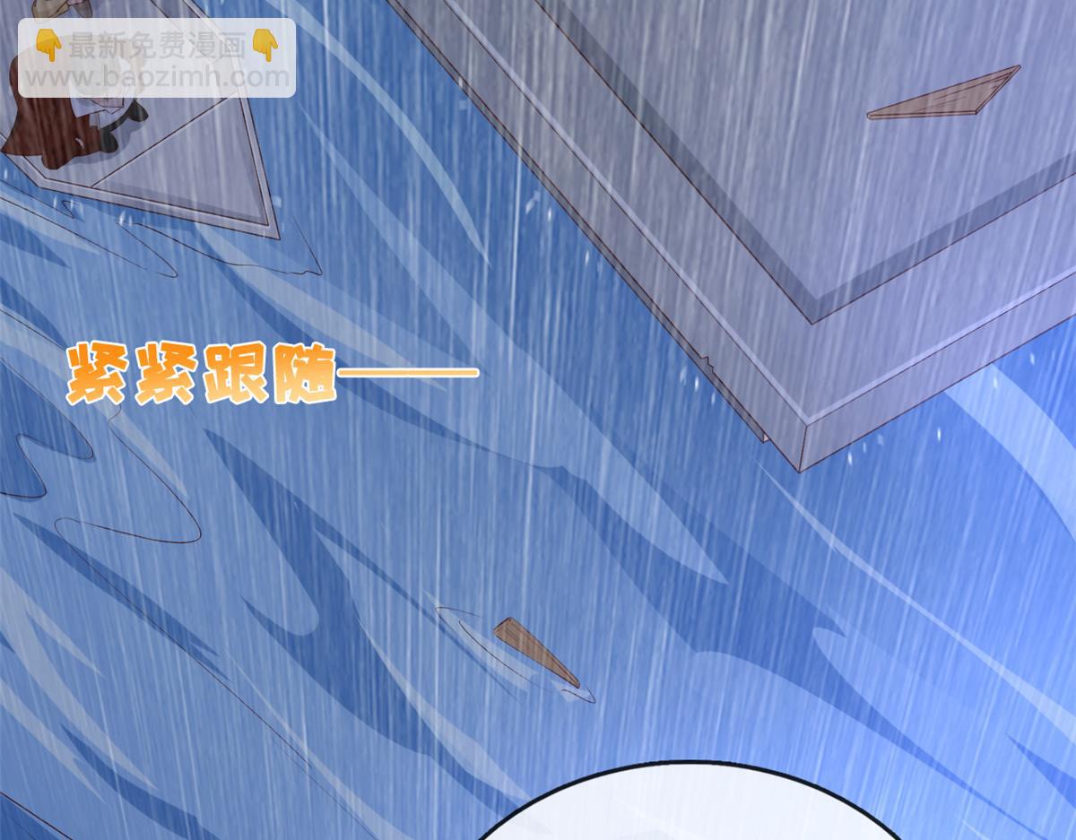 27 遭遇追杀(1/2)-第29话