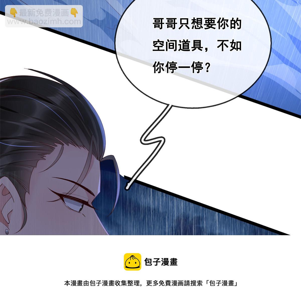 27 遭遇追杀(1/2)-第29话