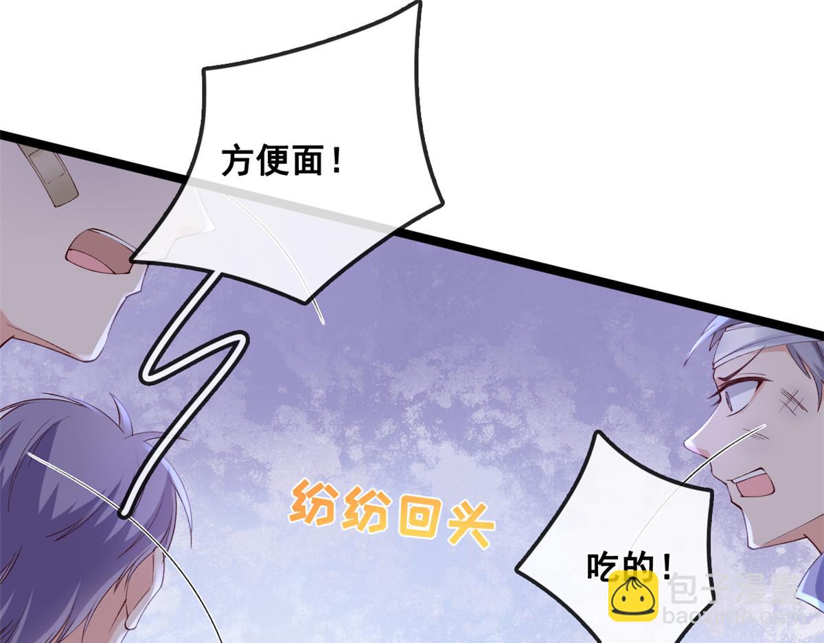 27 遭遇追杀(1/2)-第29话