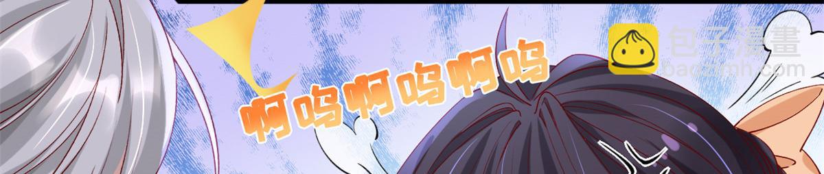 29 求抱大腿(1/2)-第31话