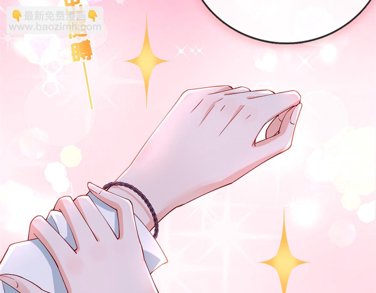 29 求抱大腿(1/2)-第31话