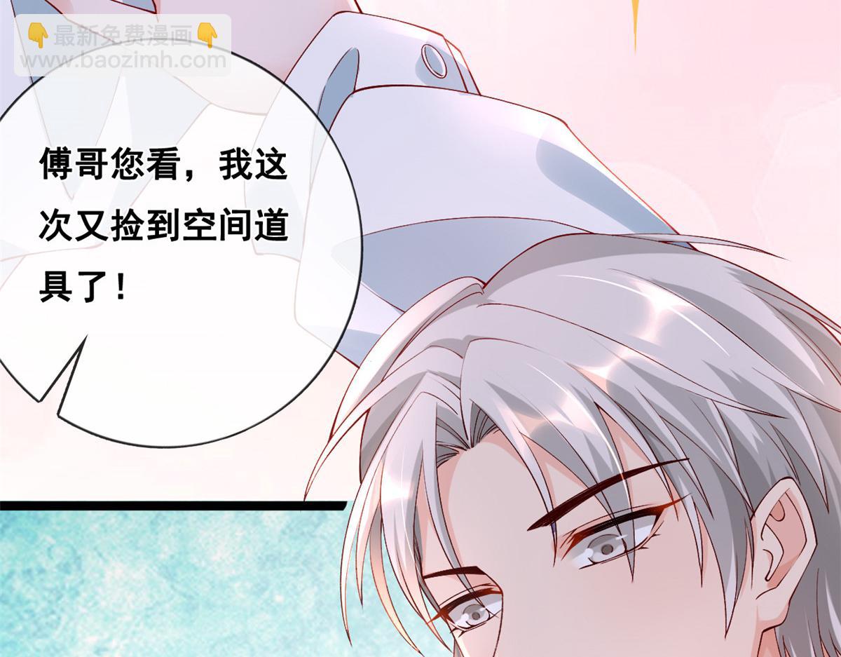 29 求抱大腿(1/2)-第31话