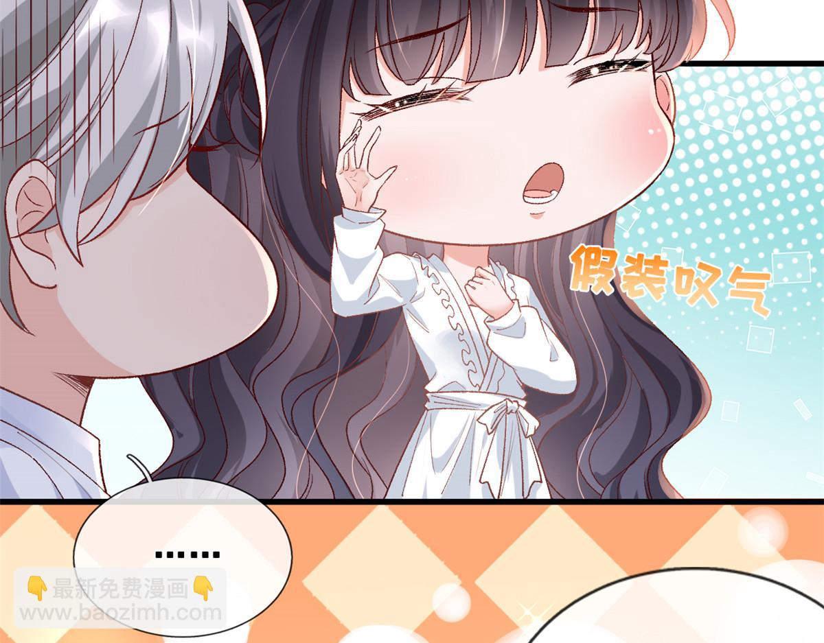 29 求抱大腿(1/2)-第31话
