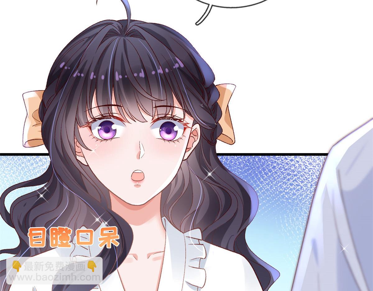 29 求抱大腿(1/2)-第31话