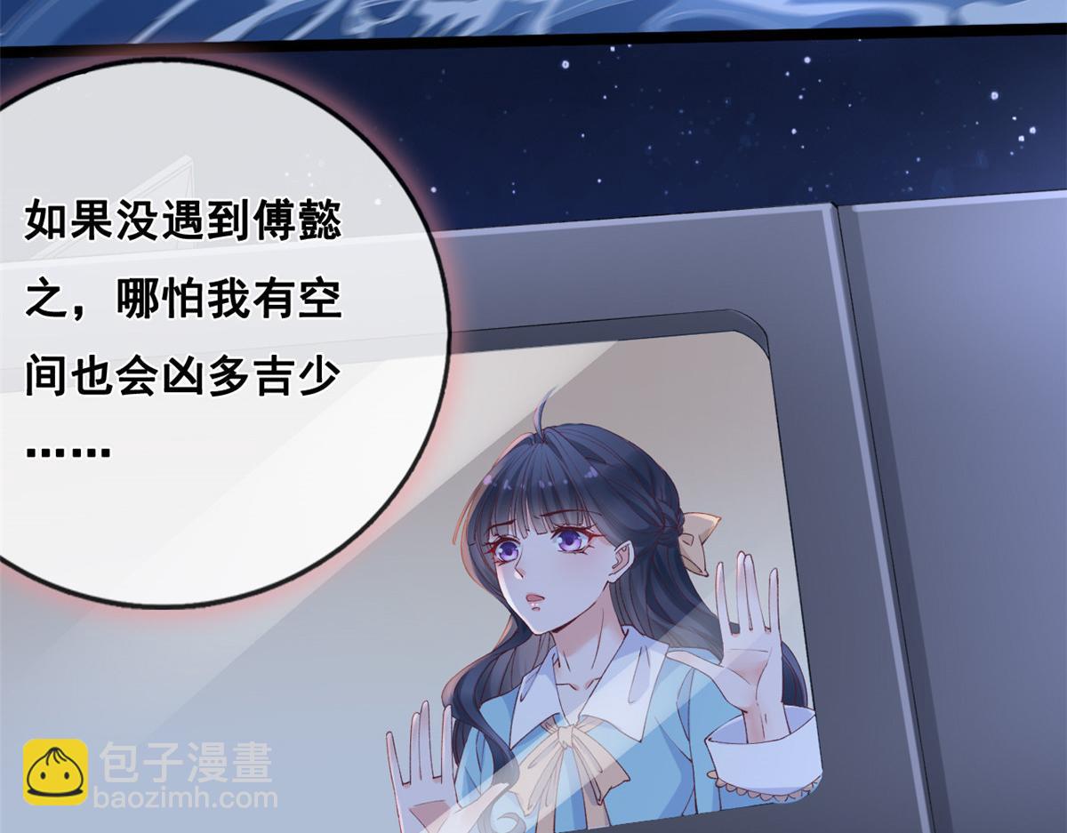 31 傅哥！要记得我(1/2)-第33话