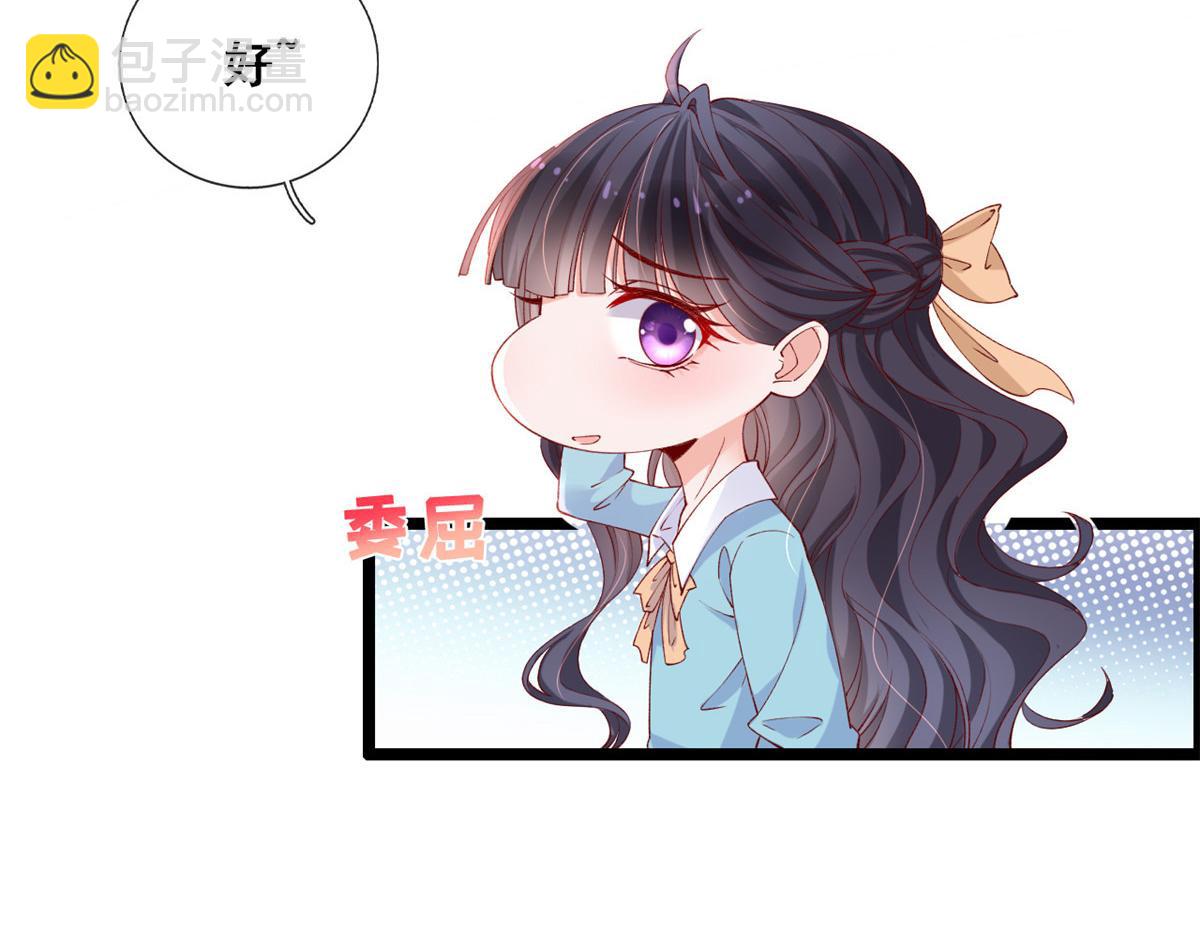 31 傅哥！要记得我(1/2)-第33话