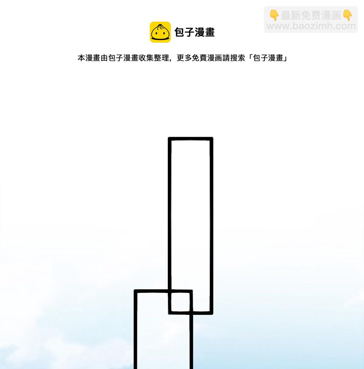 31 傅哥！要记得我(1/2)-第33话
