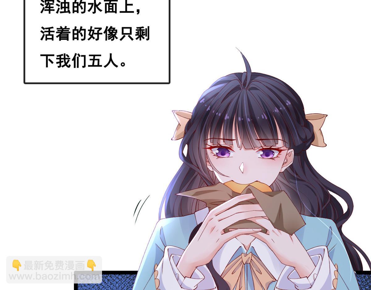 31 傅哥！要记得我(1/2)-第33话