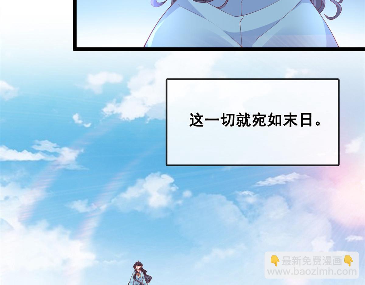 31 傅哥！要记得我(1/2)-第33话