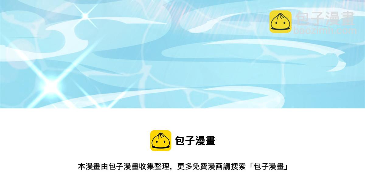 31 傅哥！要记得我(1/2)-第33话