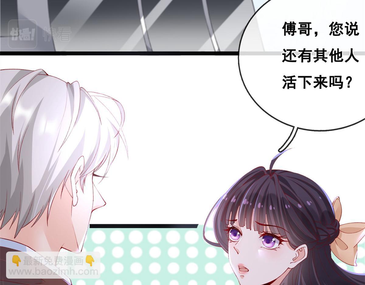 31 傅哥！要记得我(1/2)-第33话