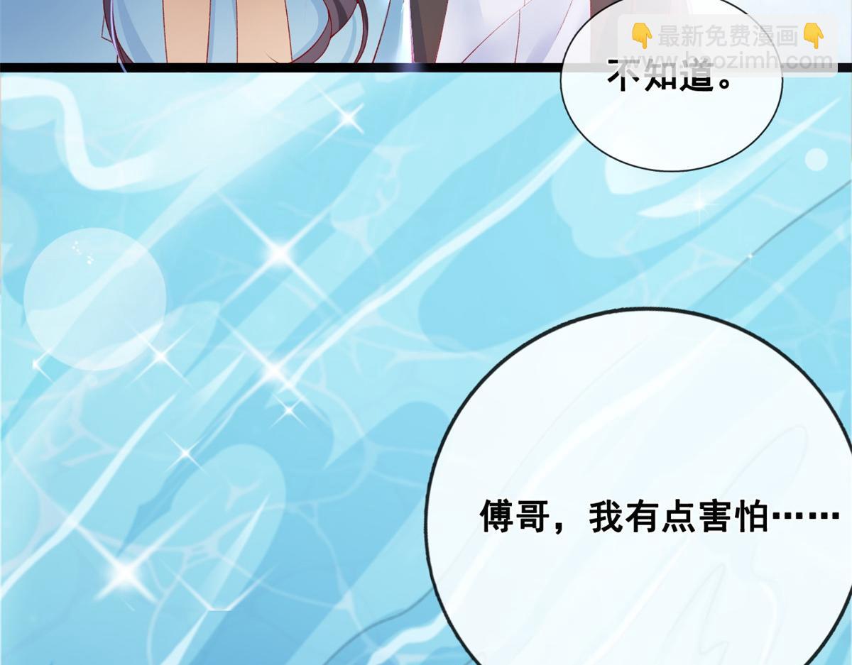 31 傅哥！要记得我(1/2)-第33话