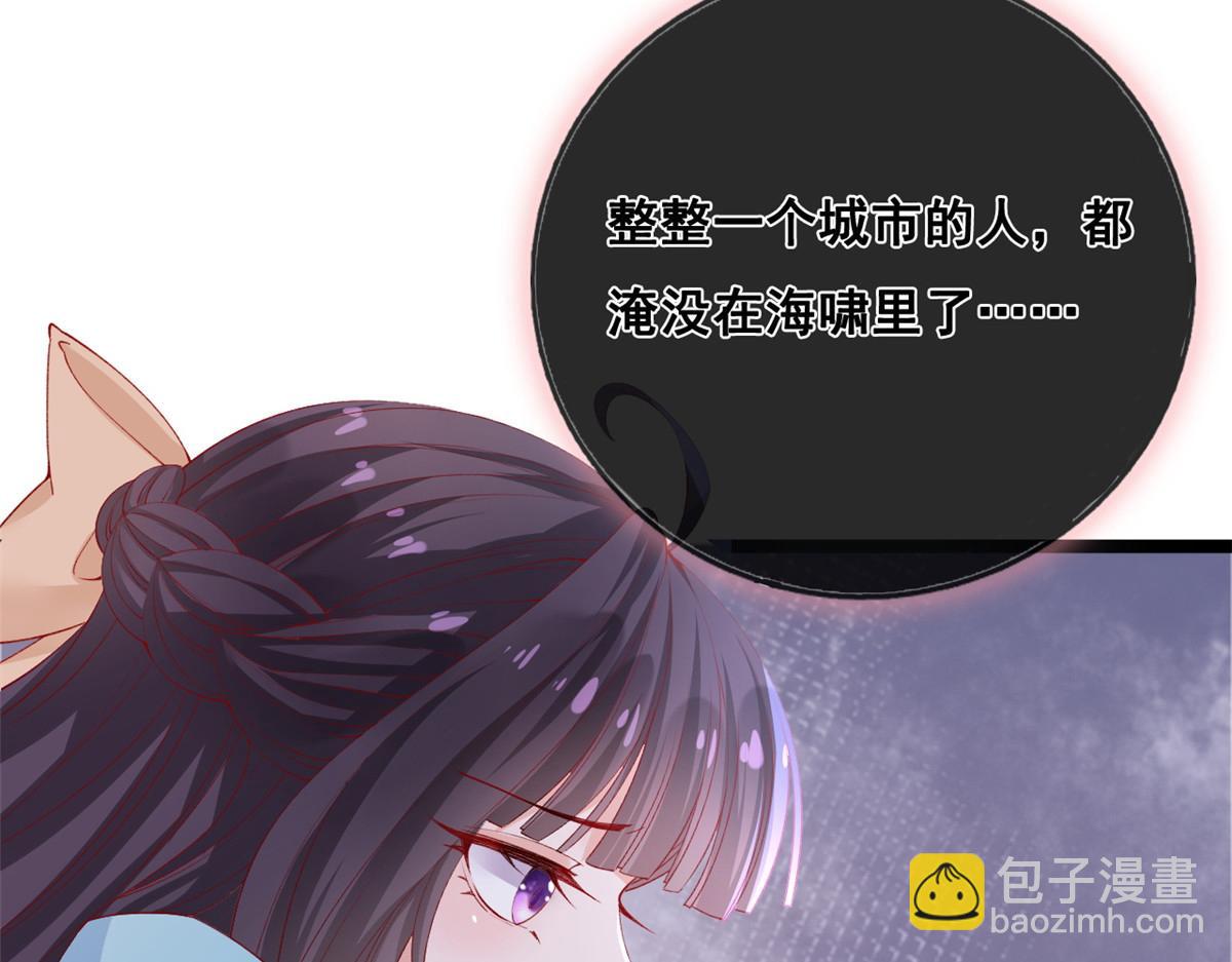 31 傅哥！要记得我(1/2)-第33话