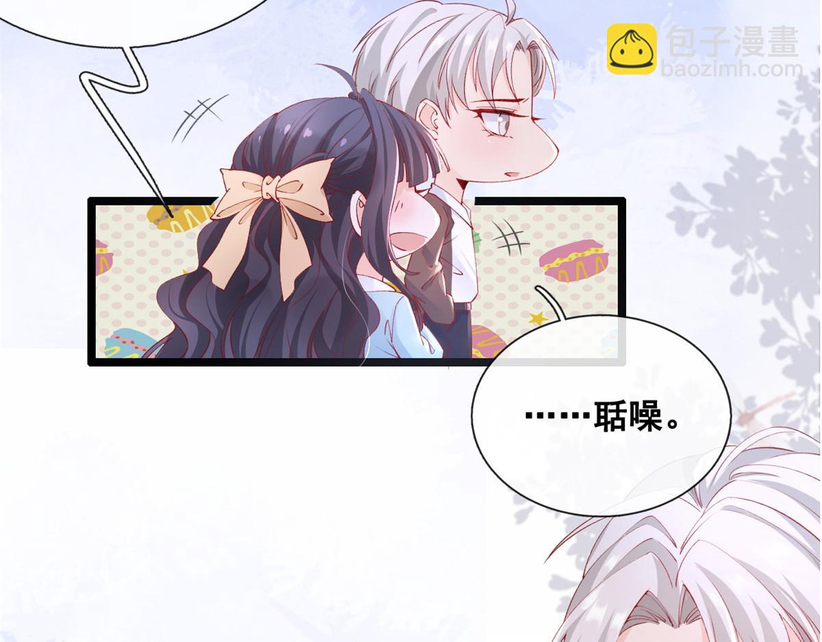 31 傅哥！要记得我(1/2)-第33话