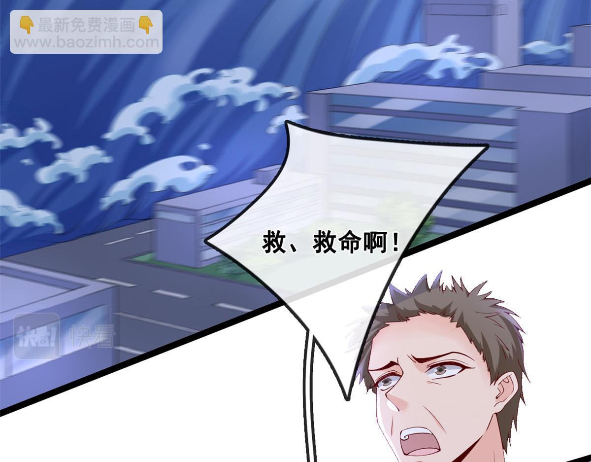31 傅哥！要记得我(1/2)-第33话