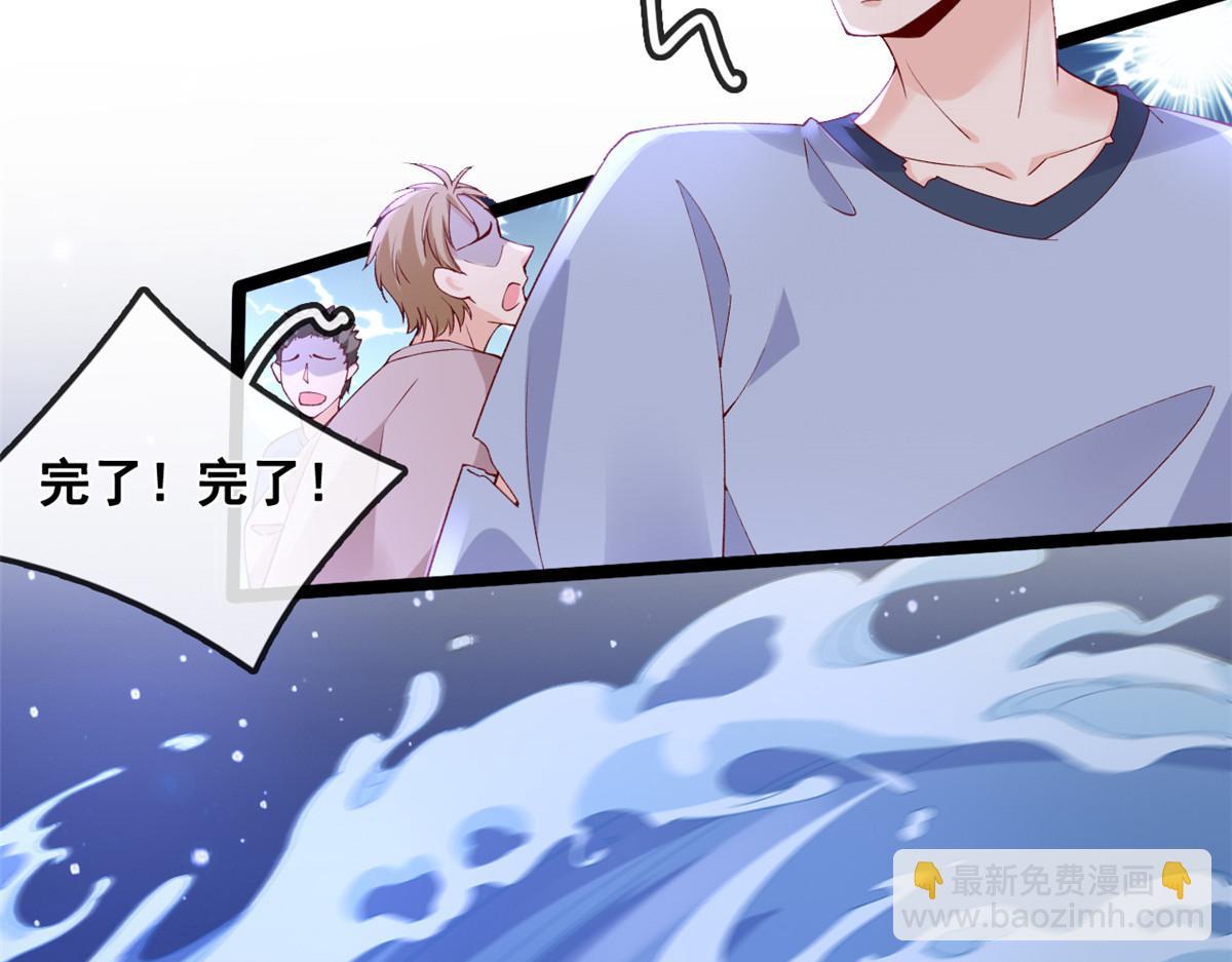 31 傅哥！要记得我(1/2)-第33话
