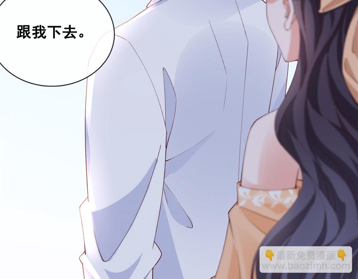 33 神秘组织&ldquo;芒&rdquo;(1/2)-第35话