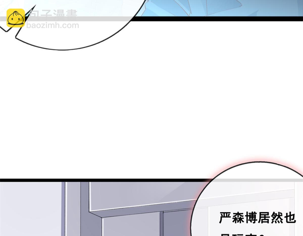 33 神秘组织&ldquo;芒&rdquo;(1/2)-第35话